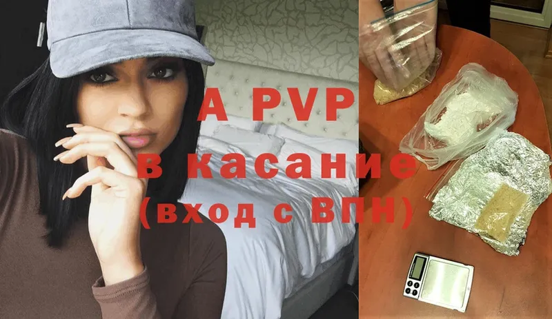 Виды наркоты Дивногорск ГАШИШ  A PVP  Cocaine  Бутират  Канабис  Мефедрон 