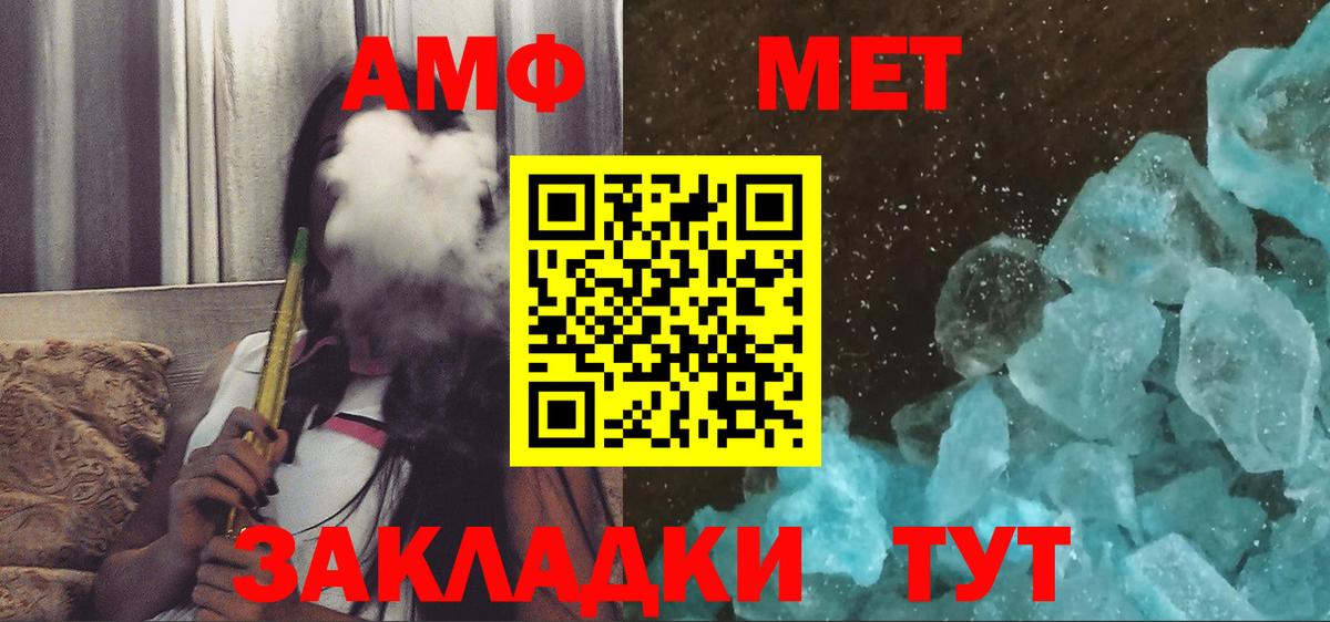 Amphetamine Розовый  АМФЕТАМИН  Дивногорск  Амфетамин 