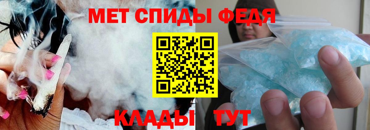 АМФЕТАМИН 97% Дивногорск