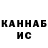 Амфетамин VHQ Lanter Channel