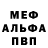 Метадон VHQ Vladyslav Magada