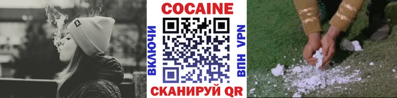 COCAIN Columbia  mega   Дивногорск 