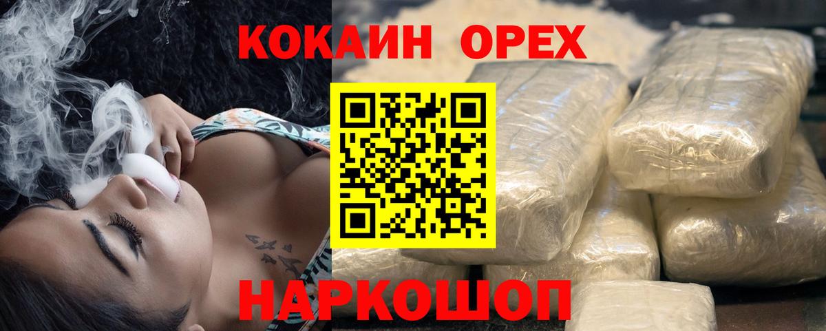 КОКАИН FishScale  Дивногорск  COCAIN 99% 