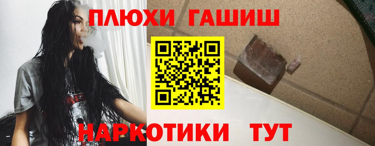 ГАШИШ  Гашиш VHQ  Дивногорск  Гашиш Cannabis 