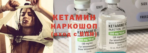 MDMA Горнозаводск