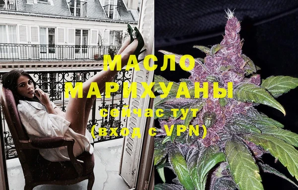 мяу мяу мука Магас