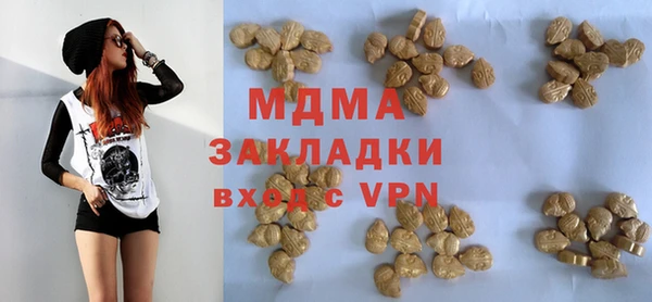 MDMA Горнозаводск