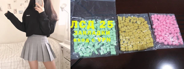 MDMA Горнозаводск