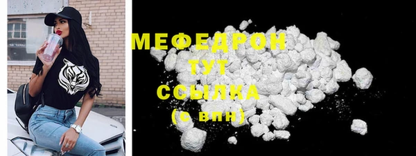 мяу мяу мука Магас