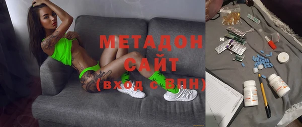 мяу мяу мука Магас