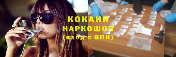 МДПВ Горно-Алтайск