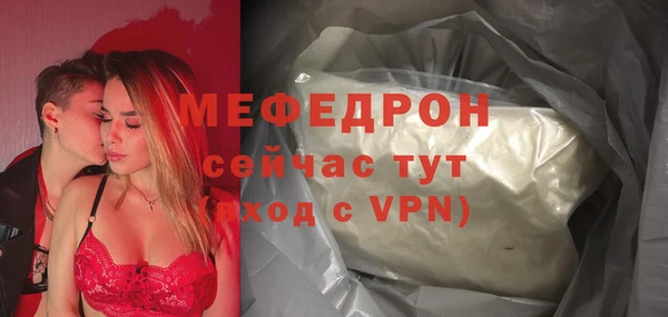 гашишное масло Анжеро-Судженск