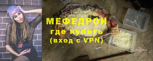 бутират Анива