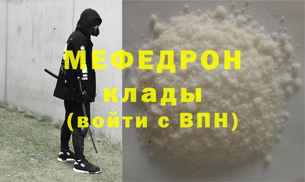 гашишное масло Анжеро-Судженск
