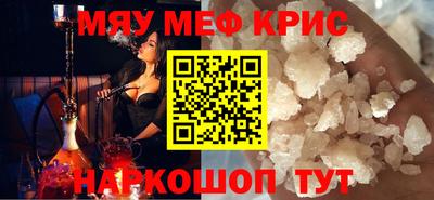 ALPHA PVP Берёзовский