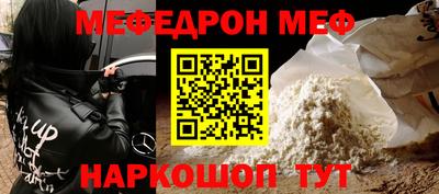 кокаин Волжский