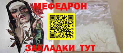 метамфетамин Бийск