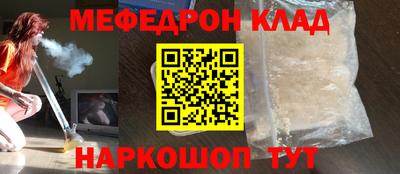 spice Волгодонск