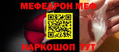 таблы Волжск
