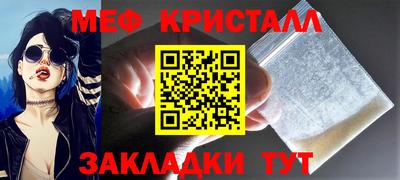 spice Волгодонск