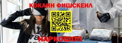spice Волгодонск