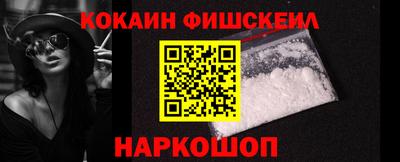 spice Волгодонск