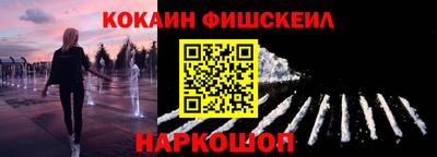 метамфетамин Бийск