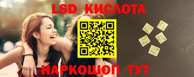 spice Волгодонск
