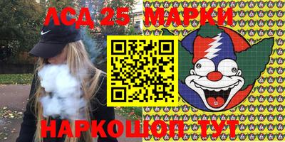 ALPHA PVP Берёзовский