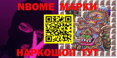 ALPHA PVP Берёзовский