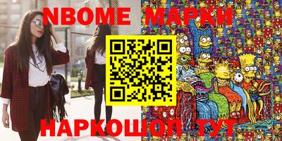spice Волгодонск