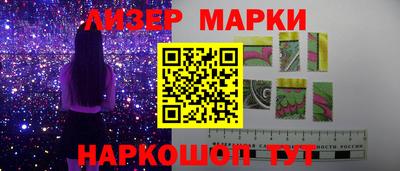 кокаин Волжский