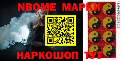 кокаин Беслан