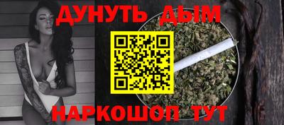 метамфетамин Бийск