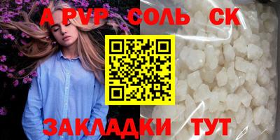 кокаин Волжский