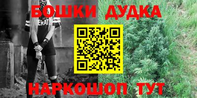 кокаин Беслан