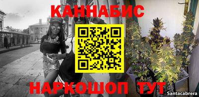 spice Волгодонск