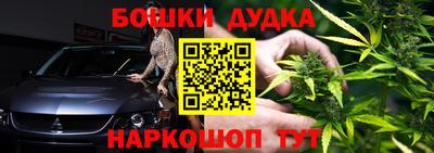 spice Волгодонск
