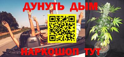 spice Волгодонск