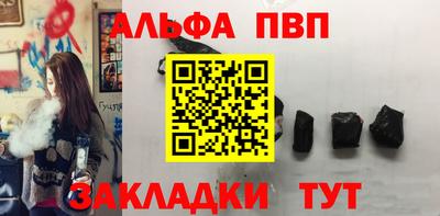 кокаин Беслан