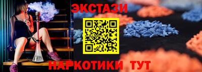 spice Волгодонск