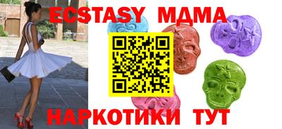 spice Волгодонск