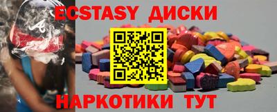 кокаин Волжский
