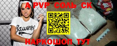 таблы Волжск