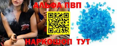 кокаин Беслан