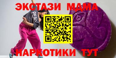 ALPHA PVP Берёзовский