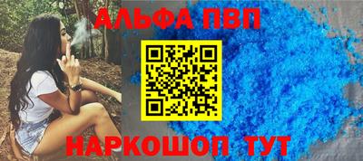 spice Волгодонск