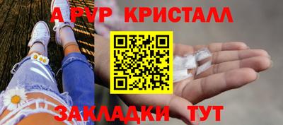 таблы Волжск