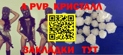 кокаин Волжский