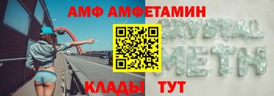 таблы Волжск